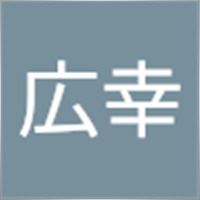 知久広幸